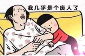 癫痫病有能治愈的吗