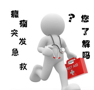 癫痫病用经颅磁治疗仪能治吗